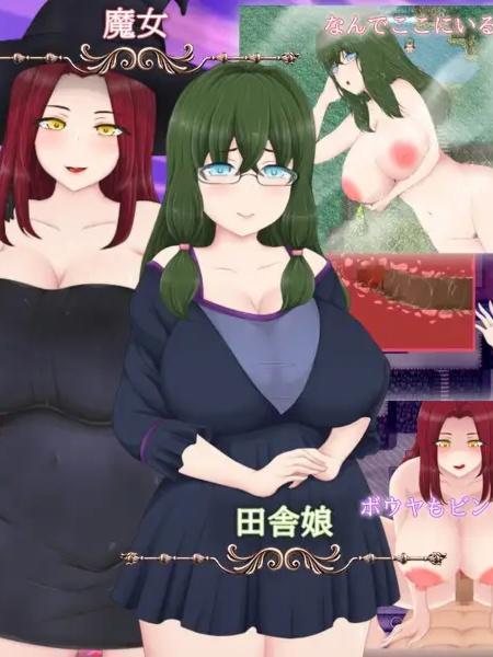 露娜之NTR地牢还债生活