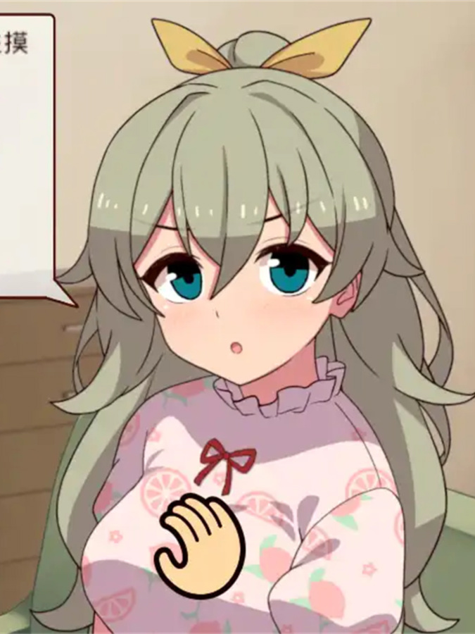 和妹妹一起的1个月