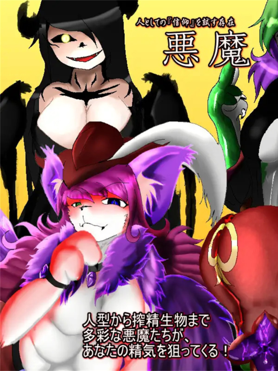 SHRIFT II -祭品仓库-