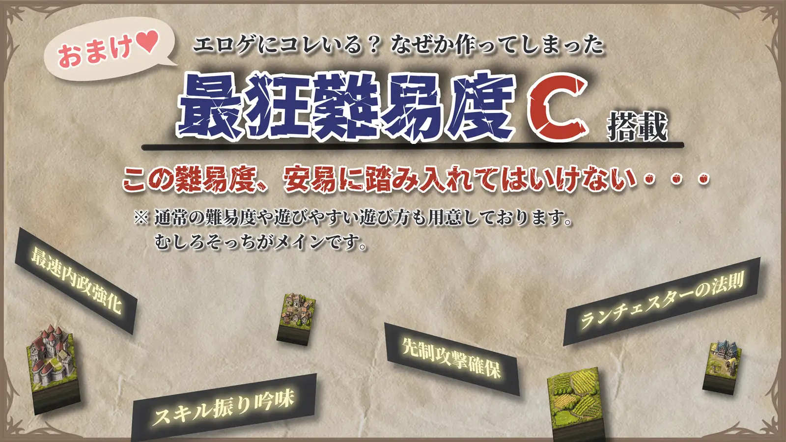 隐居军师的救国战略隠居軍師の救国ストラテジー【20221118】 游戏截图 2