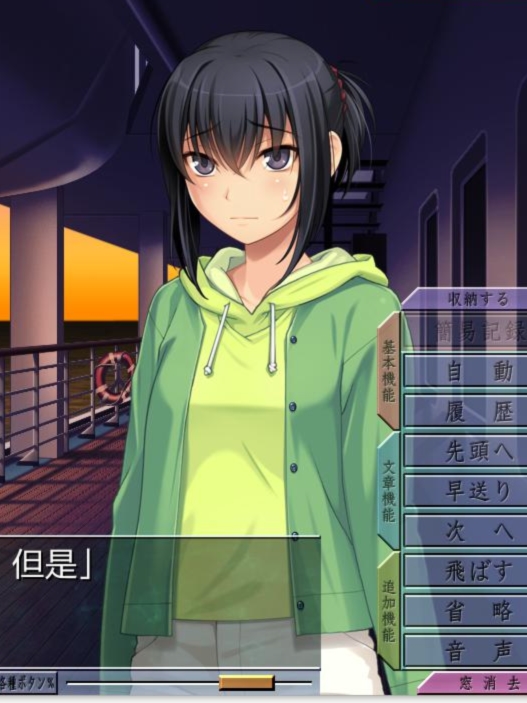 搭载绝顶地狱的游轮