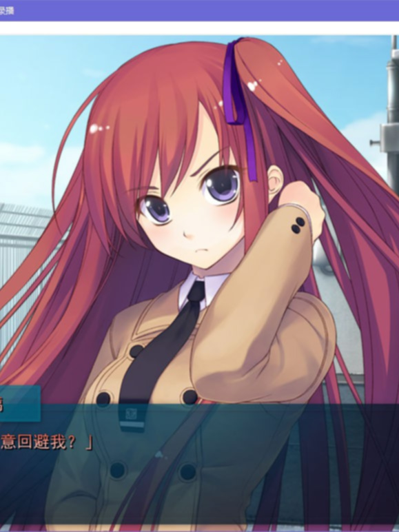 杀恋～悠久流传的恋之歌～