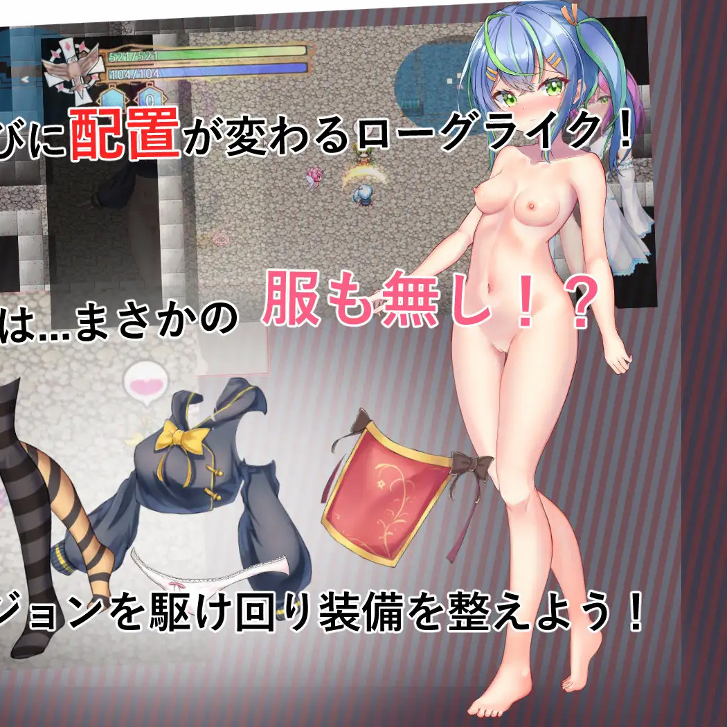 前辈和不可思议的迷宫