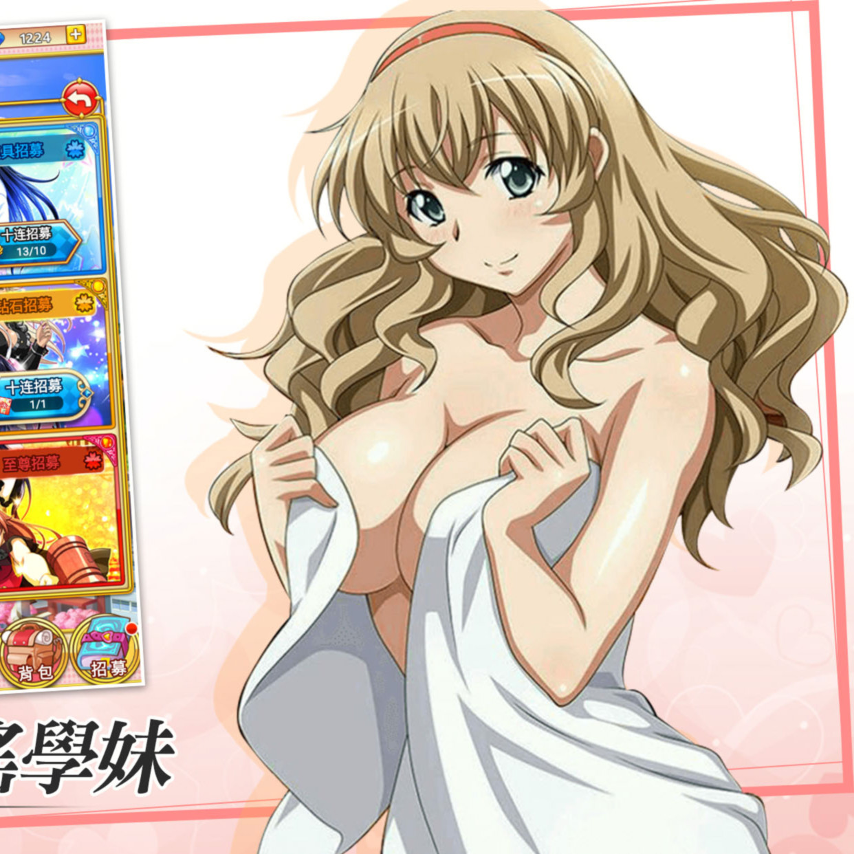 我的学妹不可能那么萌