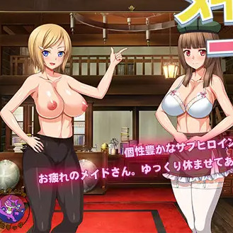 和高冷女仆的甜蜜生活