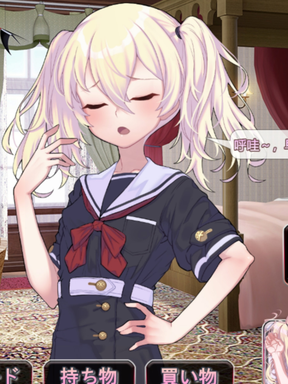 这位小姐，因无知所致。