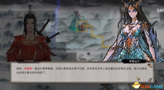 修正丨ARPG/国产修仙/官中/有动画18+ 鬼谷八荒 23年6月正式版 V1.0.112.259 全DLC+修改器+40G 邪恶绅士MOD【20230706】 游戏截图 8