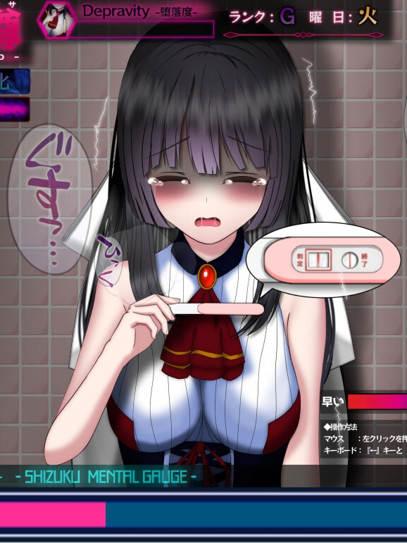 状态异常 =Abnormal Condition= ～弱体化/药物中毒/恐怖/魅了篇～