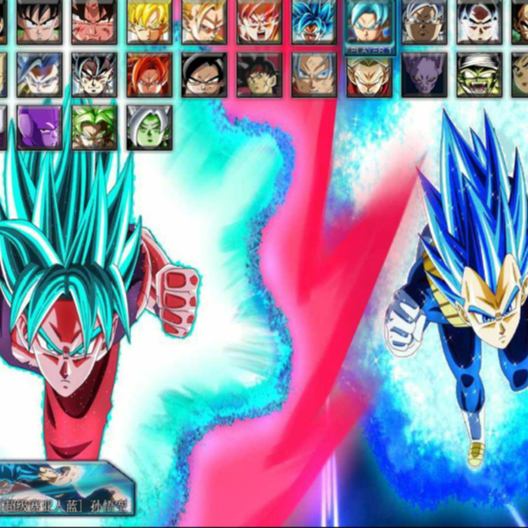 死神VS火影 (七龙珠改版整合)