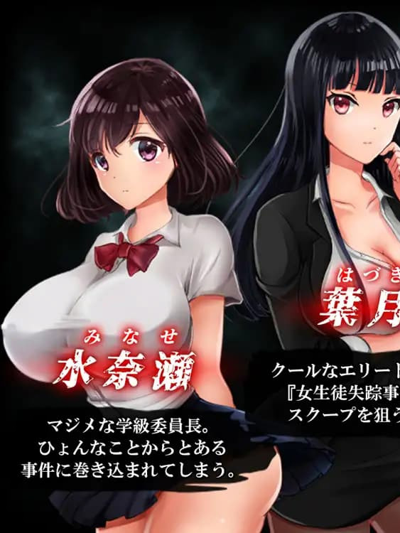 夜晚危险的归途 -无套强暴与绑架监禁-