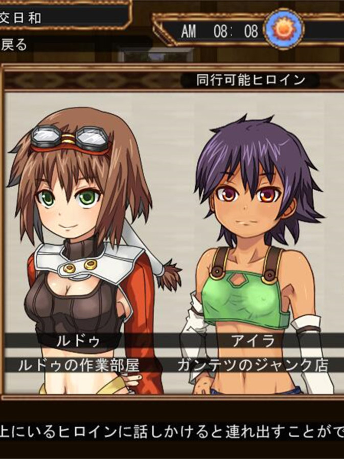 性拓三妹～波尔卡色欲物语～