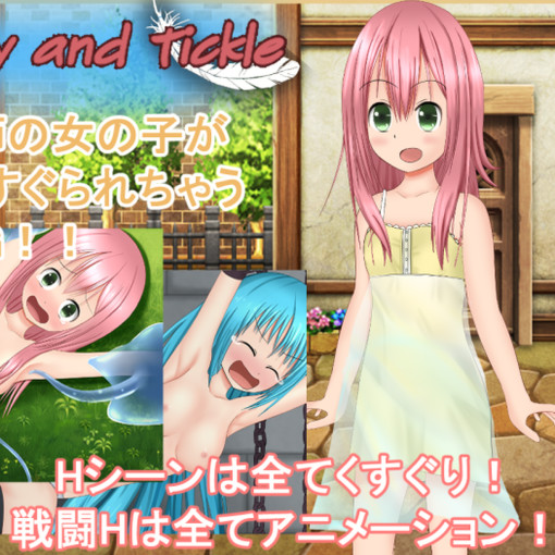 炼金术与挠痒痒