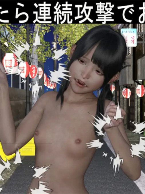 PLANETROOM超值合集_爸爸活铁拳制裁