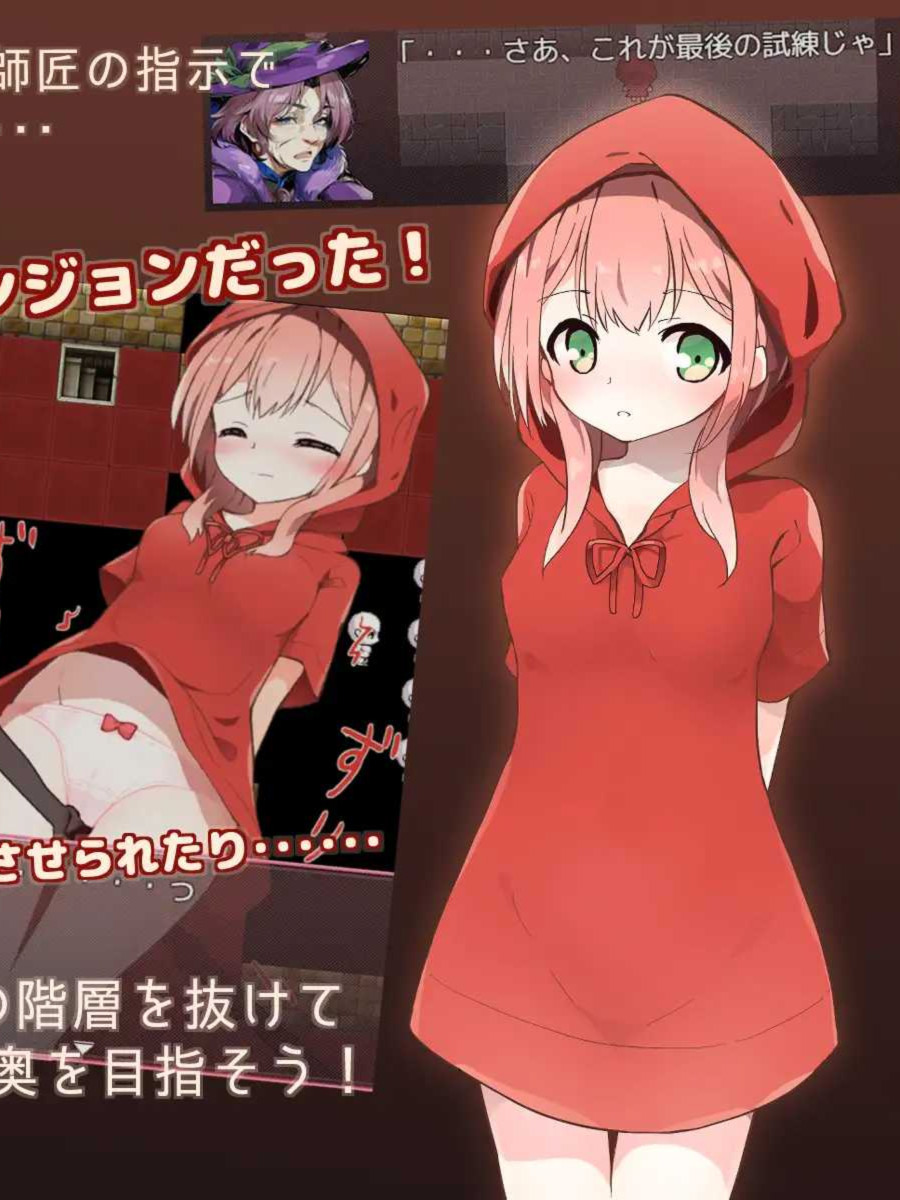 斯比卡与地下城