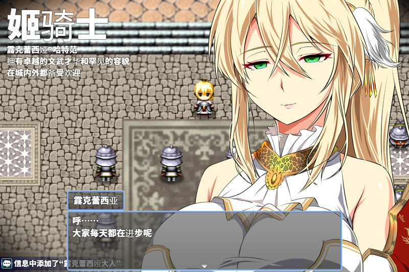 RPG/AI智能翻译丨金色的冷笑/ 金色の冷笑 V1.4 看着高不可攀的她被玷污的故事【20230901】 游戏截图 6