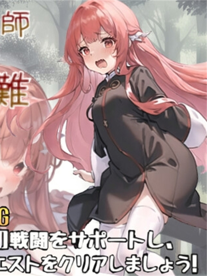 艾米莉的炼金术