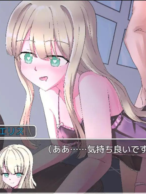 魔道具物语~艾莉丝篇~