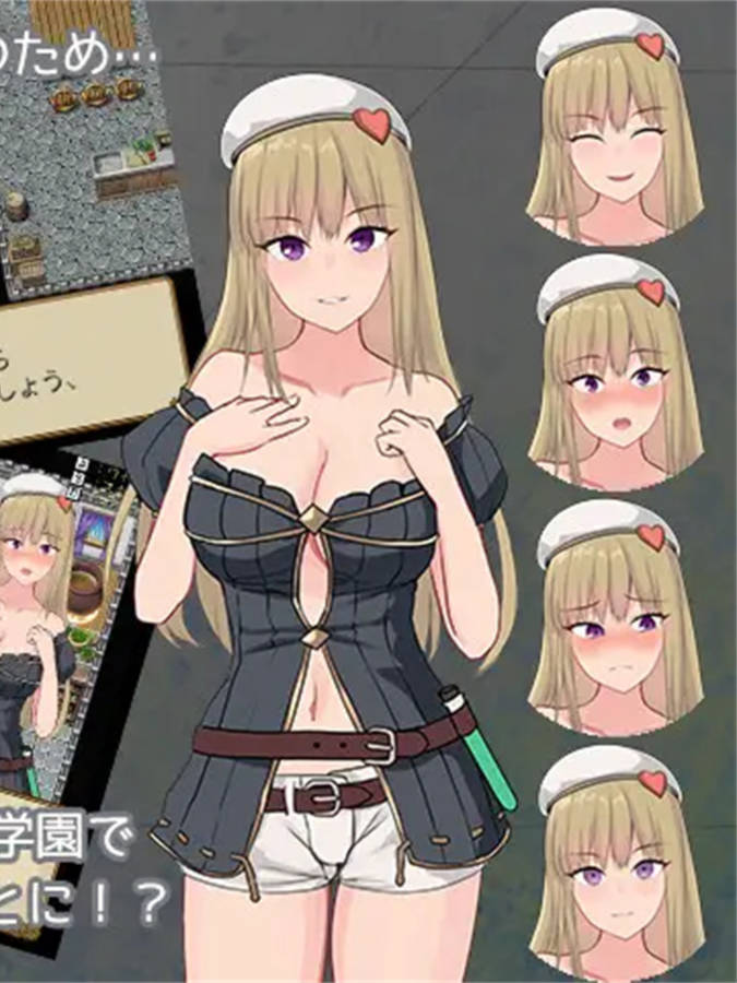 库莉耶的炼金学园生活