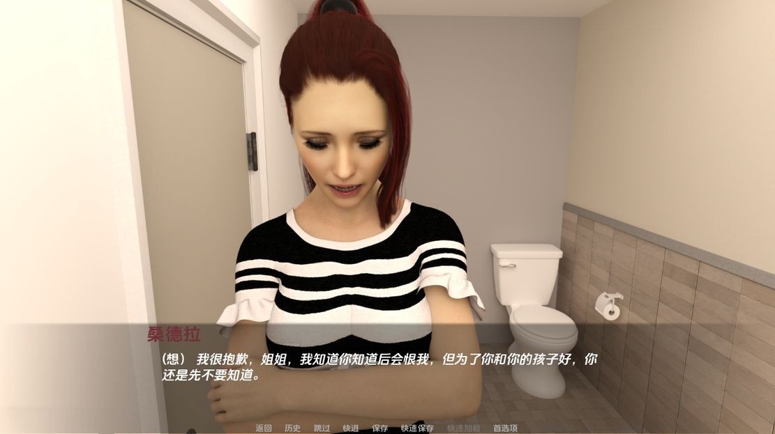 欧美SLG/伦理丨改变命运 AItered Destiny V0.2  汉化版 【20240809】 游戏截图 6