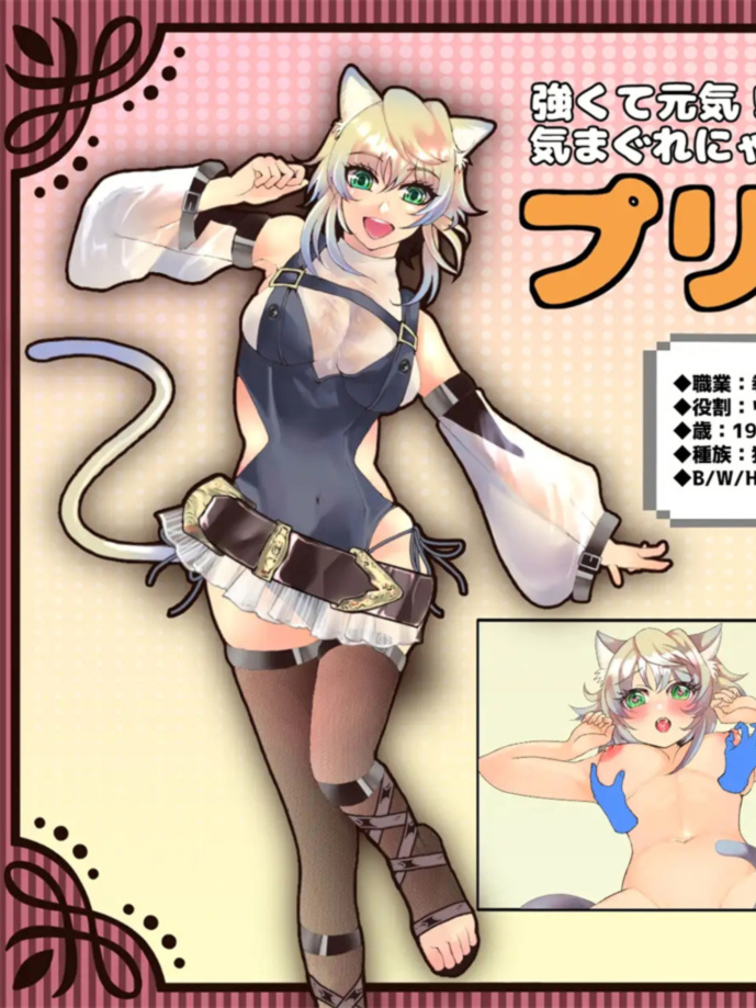 未开花的勇者大人