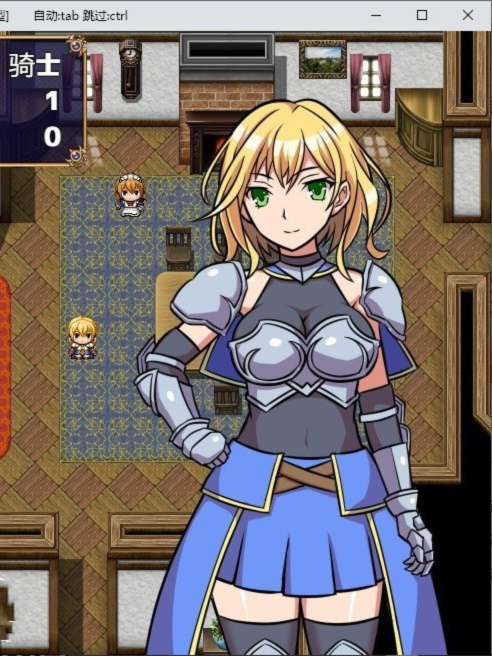 RPG/汉化丨女骑士莉泽绝不会屈服！内嵌AI汉化版【20240523】
