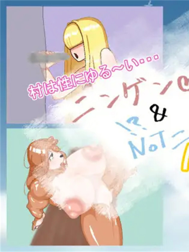 在边境之国尝试拥抱了人类与非人类