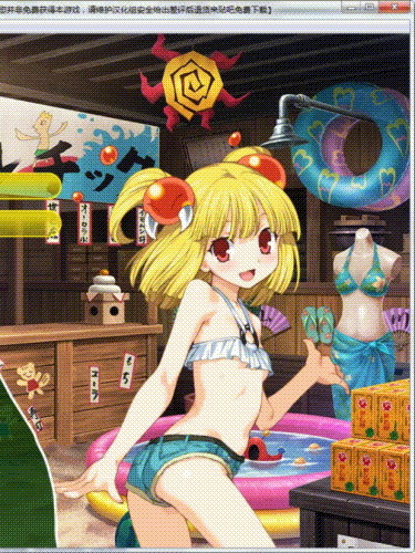 兰斯01：寻找小光