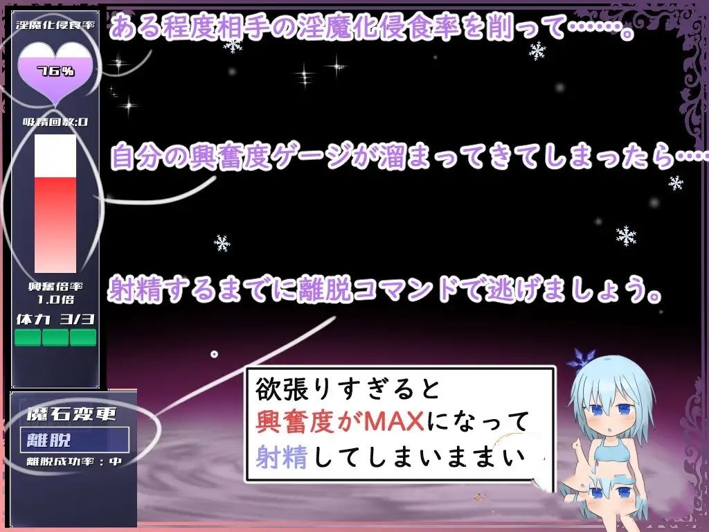 RPG/汉化/动态丨DispelSuccubus2 ~色彩斑斓的雪之街~挂载AI汉化版+存档【20240608】 游戏截图 2