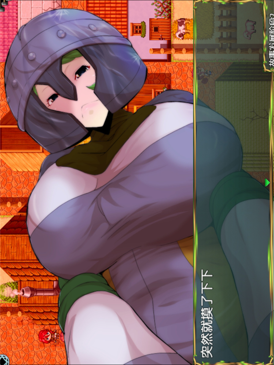 秩序与禁欲之城的钥匙孔 -我是欲望的〇〇-