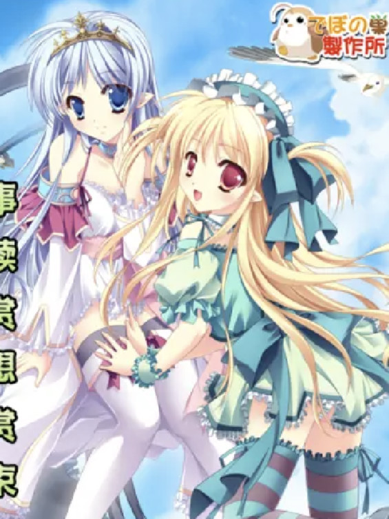 时间奏响的圆舞曲