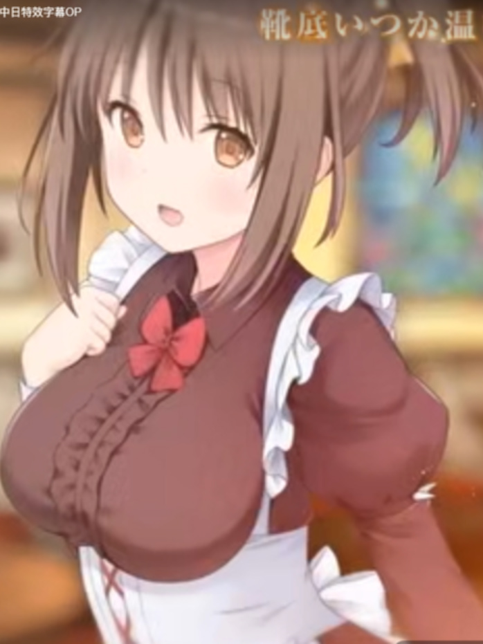 女仆咖啡帕露菲