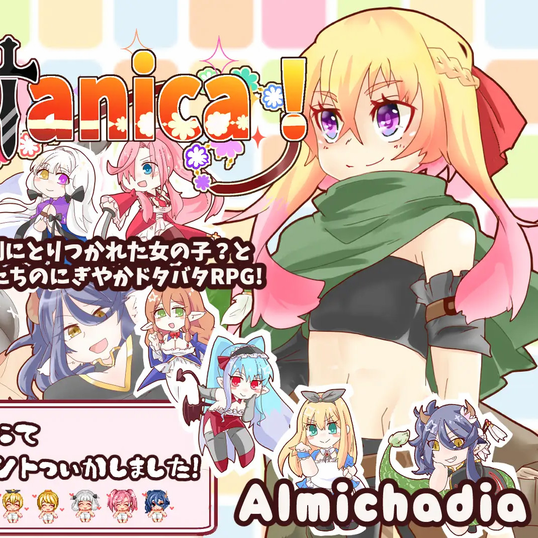 和美少女一起找回失去的爱