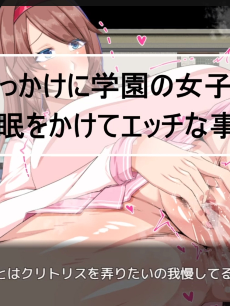 巨乳催眠色情APP学园