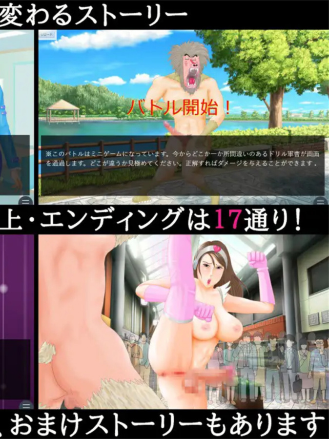 光战队皮卡连者 ～堕落的两位粉红战士～