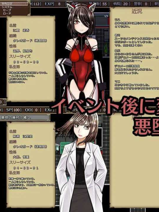 超守护战士强力之拳