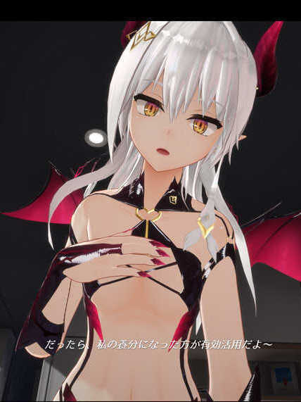 莉莉安☆奈特的专属魅魔契约