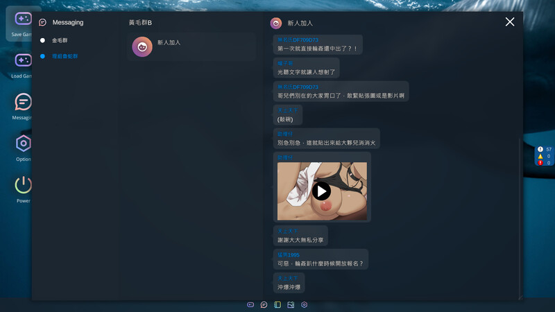 沙盒SLG/黄毛NTR/动态2C丨NTR办公室(NTR office)V20241031b STEAM官中【20241107】 游戏截图 1