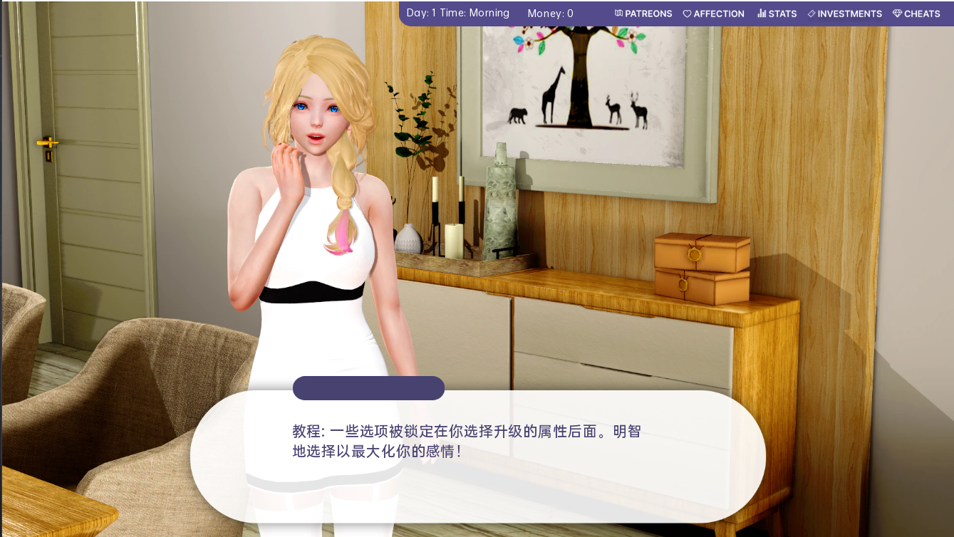 【沙盒SLG/汉化/动态】爱的冠军 Love’s Champion v0.5.5 汉化版【3.2G】【20230502】 游戏截图 4