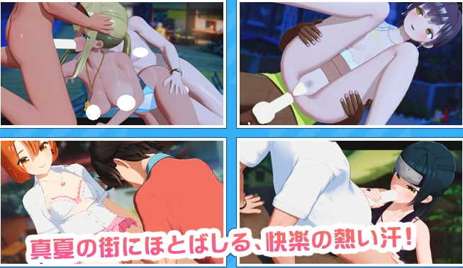 2024年10月2日年度SSR+级神作685弹丨夏日狂欢サマバケv1.0.3+DLC特典+修改器+解码汉化硬盘版【20241006】 游戏截图 1