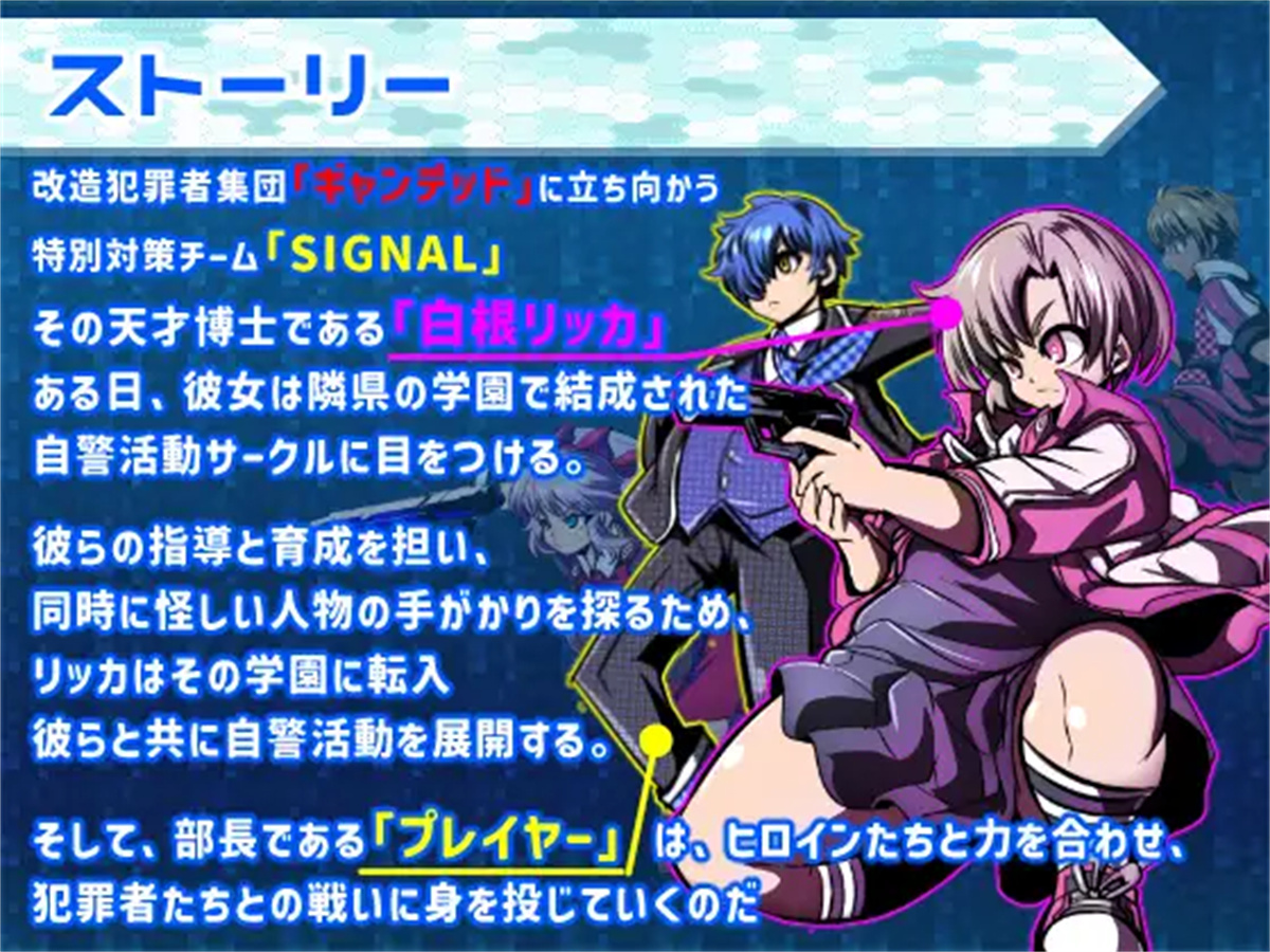 RPG/PC/AI汉化丨 学園特警部-SIGNIT- ～催眠・寝取られ・つがいじめRPG～ ～催眠·寝取られ·双人欺凌RPG～  Ver01.3 【20240719】 游戏截图 6