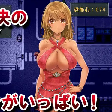 晚上危险的回家路~绑架监禁调教