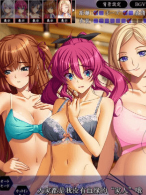 家庭隶属物语~母娘姐妹的娇声！