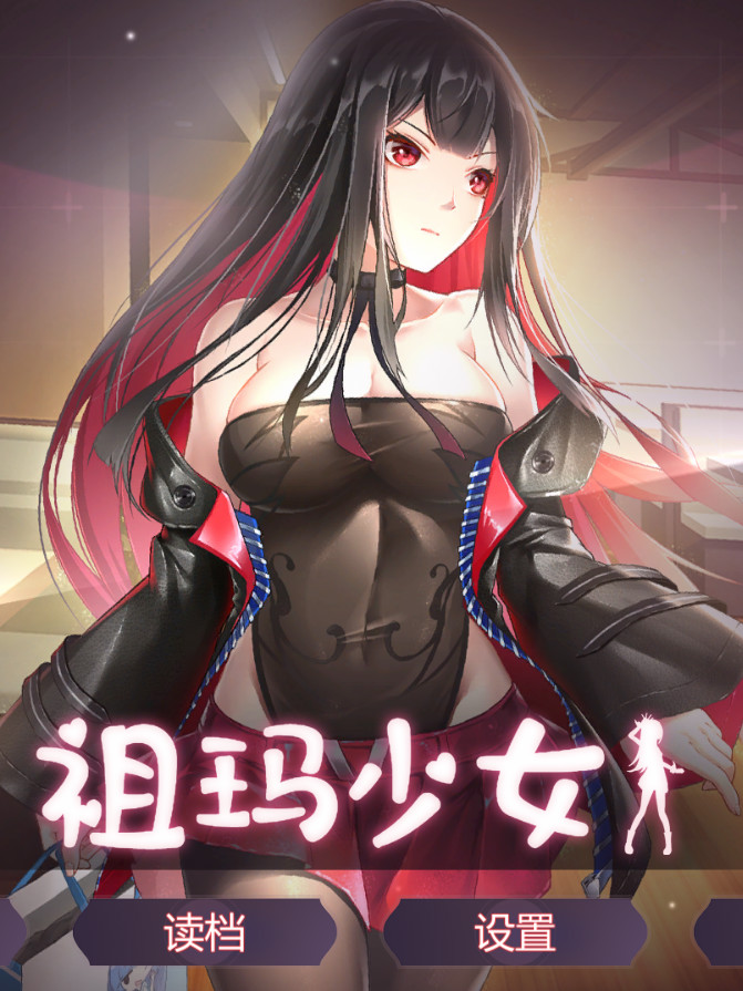 祖玛少女 Build.8677585 STEAM官方中文版+DLC【PC0818】