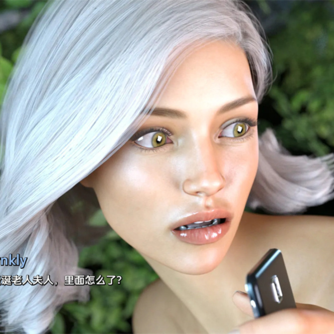 劳拉：好色的秘密