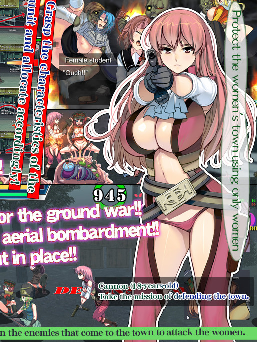 军人少女防卫战