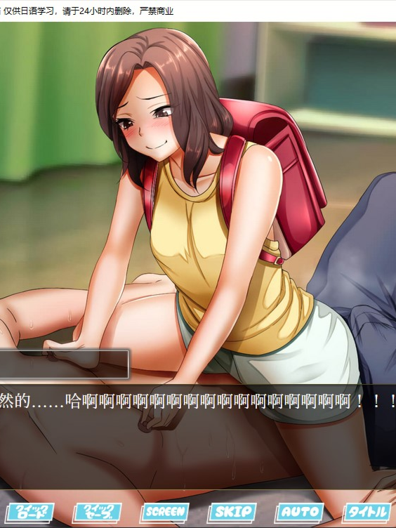 我成了女系家族的狗