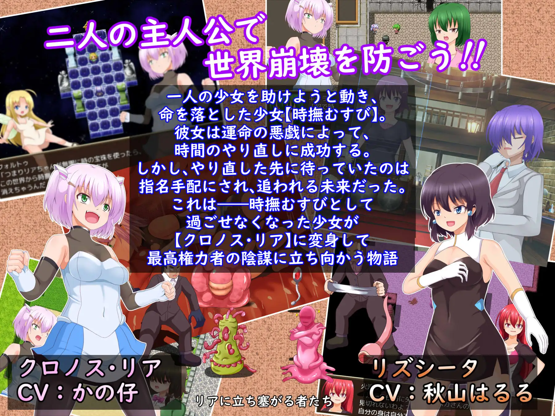 RPG/PC/AI汉化丨 利亚与佛尔图的命运逆转故事 リアとフォルトゥの運命逆転物語 【20240820】 游戏截图 7