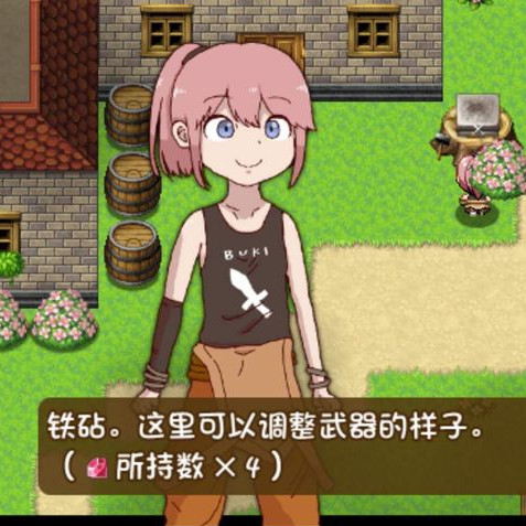 搜集武器 ～万物皆武器的RPG～