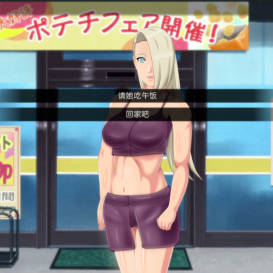 佐良娜的训练：最后的战争