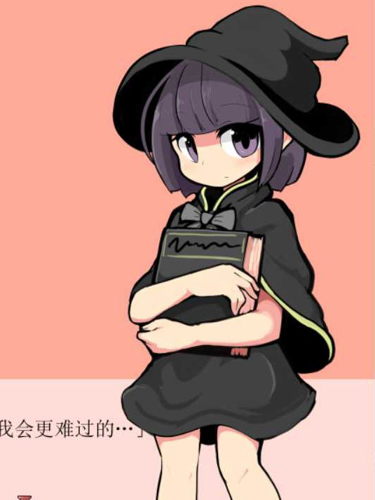 用中出捕获女孩子的RPG 1+2合集